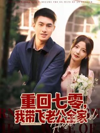 魔幻赌船国语版免费播放全集高清视频在线观看