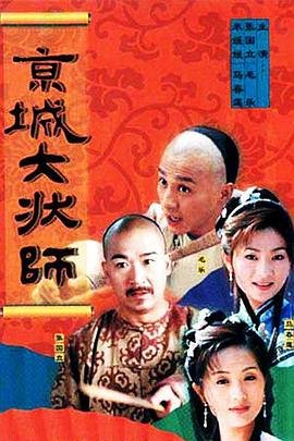 特种部队2观看
