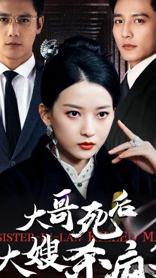 巨人第二季樱花