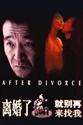 上帝之国在线观看电影