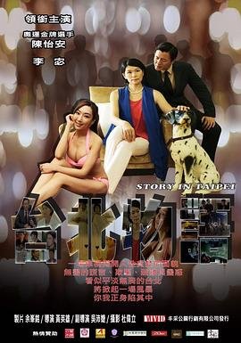 《审判》电影在线观看免费高清版中文