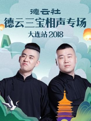 完美世界第二十一集免费观看
