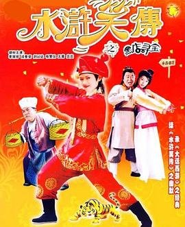 美国电影《深海》国语版百度云
