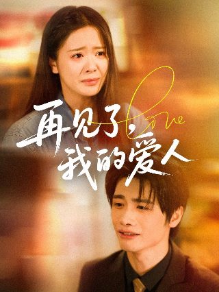 《女王的教室》日文版免费观看全集电影中文