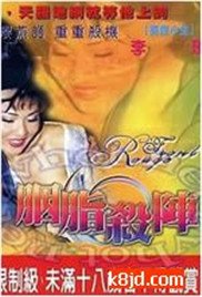 军训求雨我玄学大佬的身份瞒不住了短剧在线看完整免费版在线看