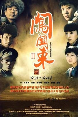 电影人鬼情剧情介绍