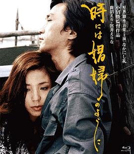 时光代理人第2季在线播放全集下载观看