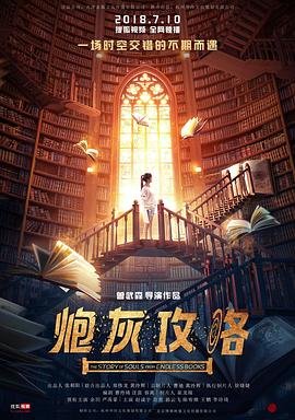 比利小子第三季免费播放全集高清