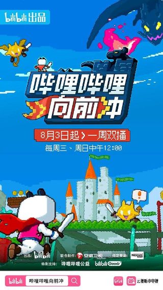 绝地苍狼第二部叫什么名字