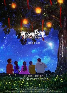 火柴人二下载游戏