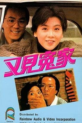 小小克星角色