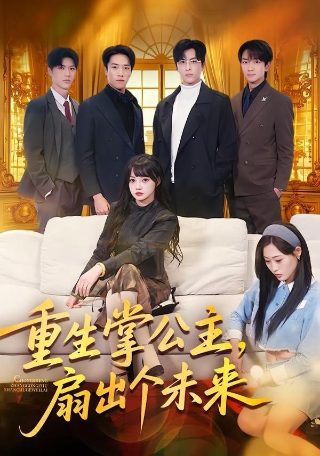 电影《好久不见》在线观看国语免费高清版