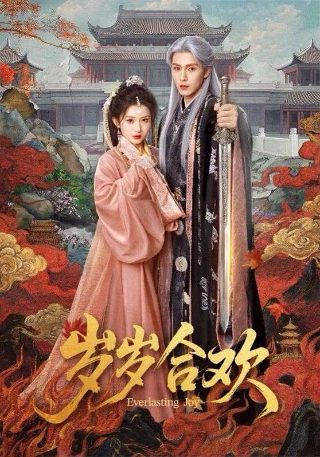 茱莉亚安妮的电影免费观看