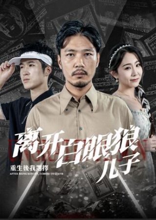 电影《招魂2》在线观看高清版视频下载