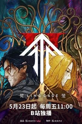 歌剧白毛女演员名单表图片高清版