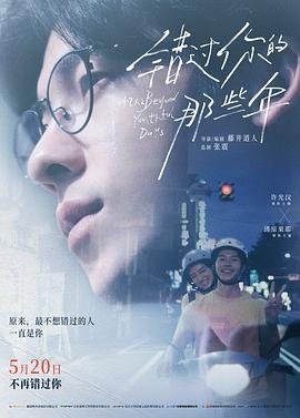 父亲的故事简介50字