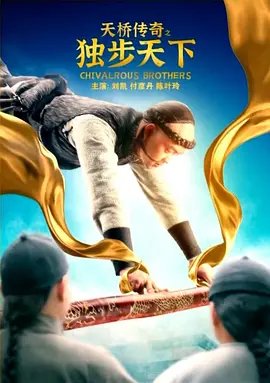 铁血使命第12集在线观看全集免费
