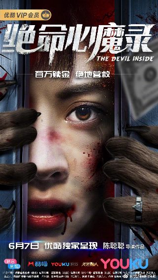 峡谷2025免费观看资源网站下载