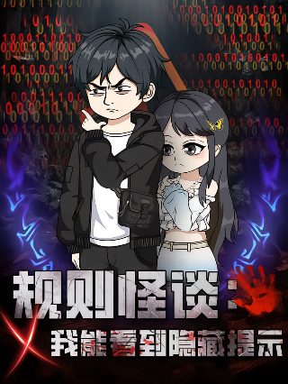 查理和巧克力工厂 国语下载