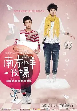 巾帼枭雄之义海豪情 1080p 下载