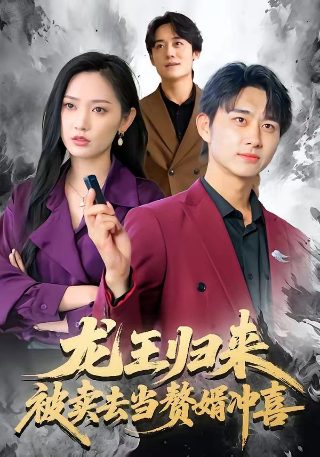 上锁的房间电视剧百度百科
