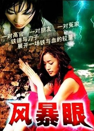 《花海》歌词图片带字大全