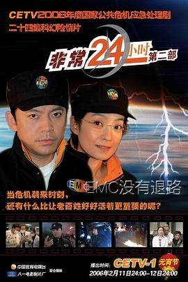 咱家那些事第25集在线观看免费