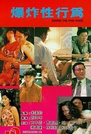 《坏蛋联盟2》观后感300字左右