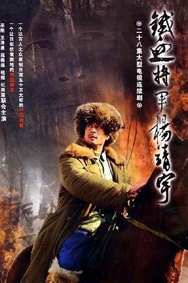 封神榜全集在线免费观看