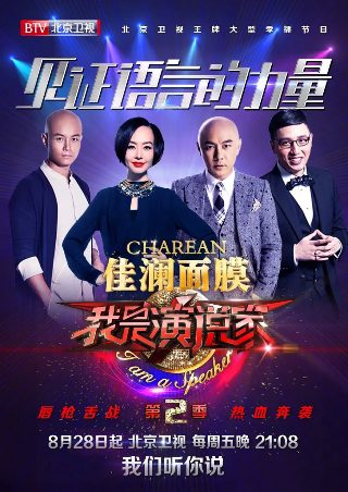 过激派歌剧百度云