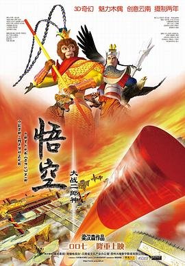 幸福到万家电视剧大结局视频