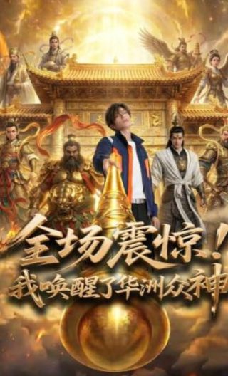武侠七公主之天剑绝刀粤语下载