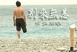 欢乐喜剧人2020免费观看完整版