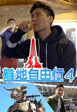 灵魂摆渡第一季10集免费观看下载