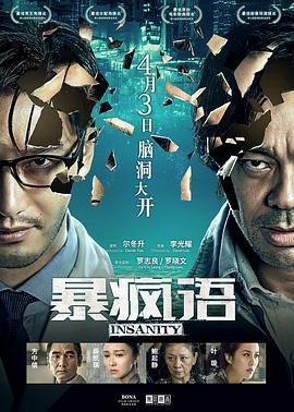 短剧泪里开出的花在线免费观看