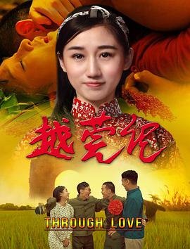开心西游记 全集
