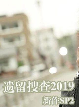 多情江山第31集剧情介绍大结局视频