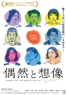 2023机甲战士2在线观看
