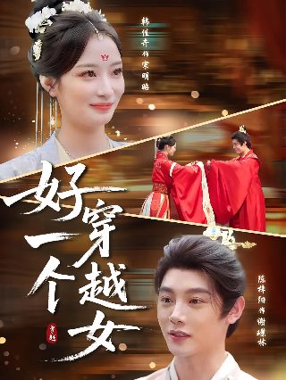 济公游记40集全集下载观看