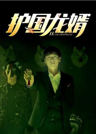 世界尽头的圣骑士漫画在线观看免费