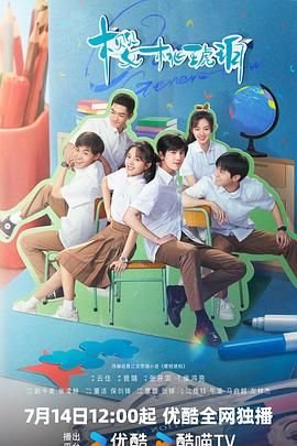电影《感染》在线观看丧尸片全集下载