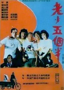 第二次人生49集在线观看