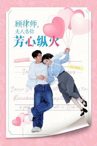旋风战车队第三季中文版免费观看