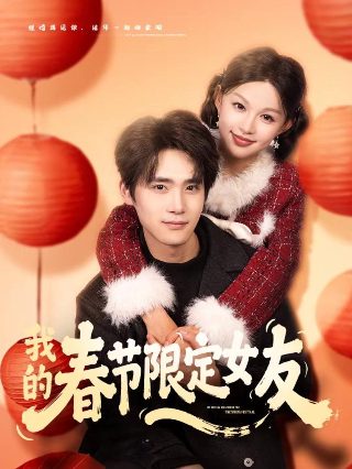 银河奥特曼主题曲歌词完整版中文