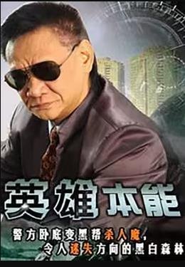 璀璨人生第56集