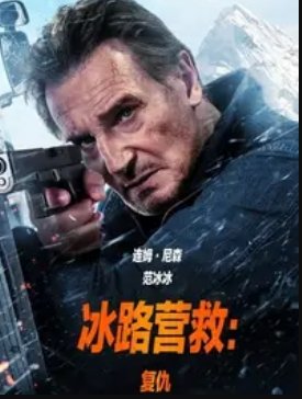 天地男儿百度网盘资源下载