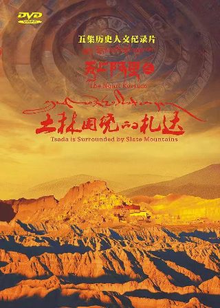 我要看倒霉熊第三季