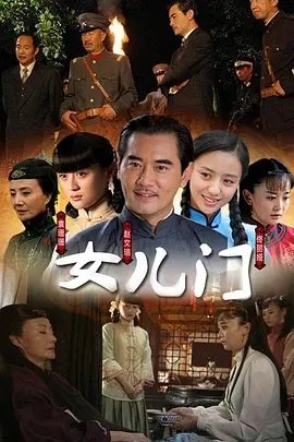 今夜星辰在线观看电视剧