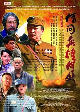 入夜玫瑰电视剧免费播放第三季在线观看全集高清