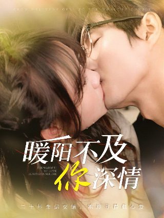 神印王座181集免费观看完整版高清视频